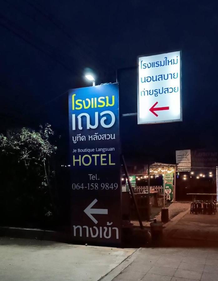 Jeboutiquelangsuan Hotel Lang Suan Exterior photo